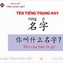 Thuận Tên Tiếng Trung Là Gì